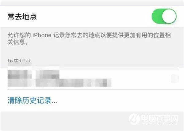 15个实用iPhone冷知识 90%果粉都不全知道