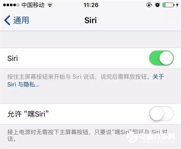 15个实用iPhone冷知识 90%果粉都不全知道