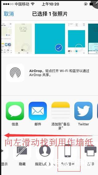不越狱怎么更改iPhone文件夹图标