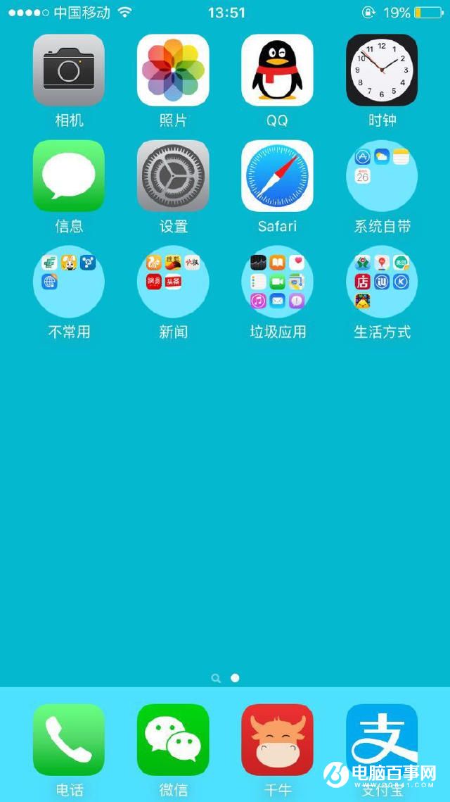不越狱怎么更改iPhone文件夹图标