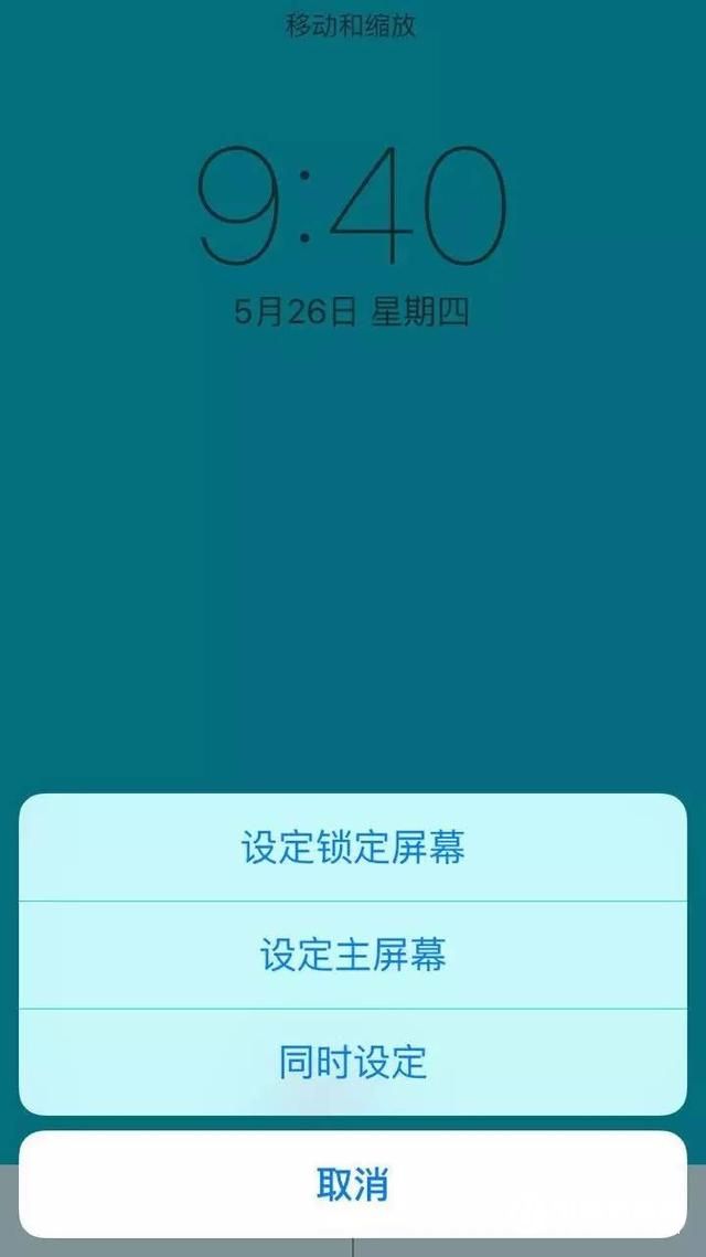 不越狱怎么更改iPhone文件夹图标