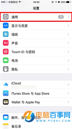 iPhone怎么查看储存空间 iPhone储存空间查看教程