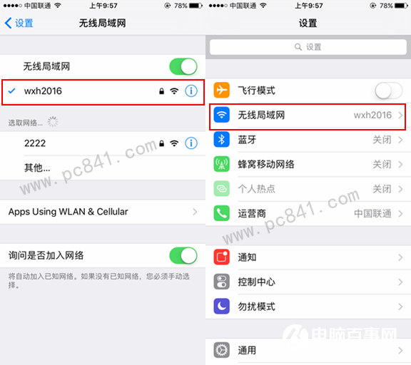iOS10开发者预览版Beta1怎么升级 通过OTA方式升级iOS10教程