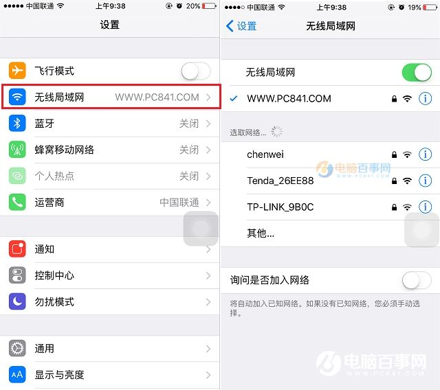 iOS 10怎么安装 无需开发者账号iOS 10升级教程