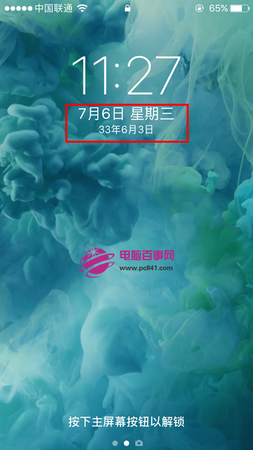 iOS10 Beta2锁屏显示33年解决方法