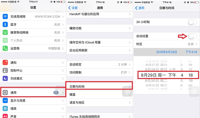 App Store更新记录怎么删除 App Store更新提示清空方法
