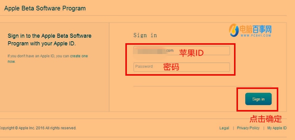iOS10公测版怎么升级 iOS10公测版升级教程与注意事项