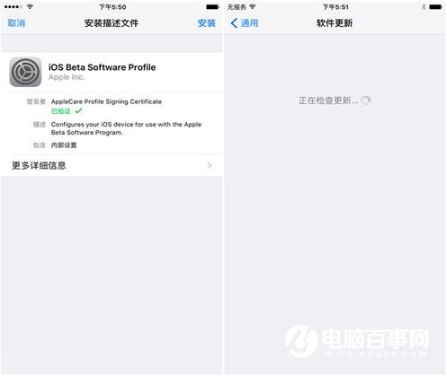 iOS 10升级攻略:你不全知道的iOS10升级方法大全