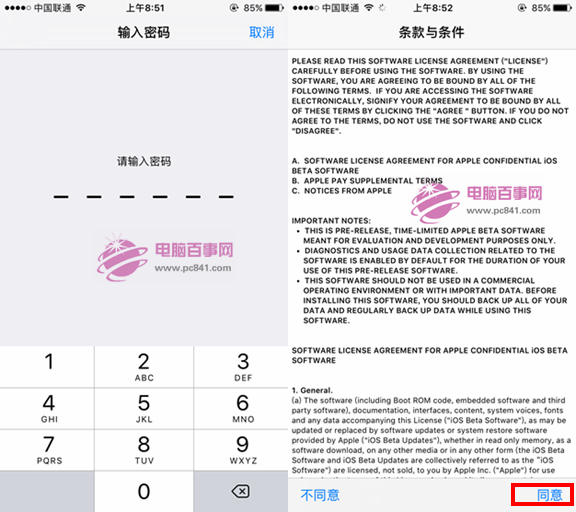 iOS10 beta2怎么升级 iOS10 beta2预览版升级教程