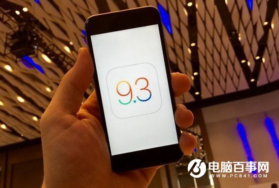iOS9.3.3怎么升级 iOS9.3.3正式版升级图文教程