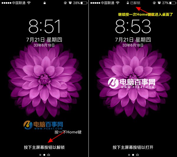 iOS 10怎么解锁 iOS10不能滑动解锁怎么办？Home键解锁方法