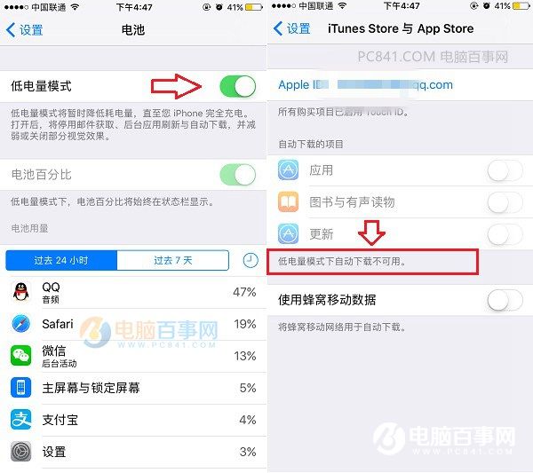 iOS 10怎么关闭自动更新 iOS10设置不自动更新教程