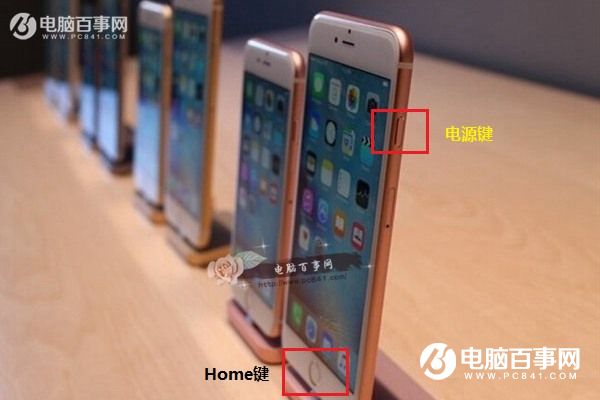 iOS 10怎么截图 iOS10正式版截屏教程