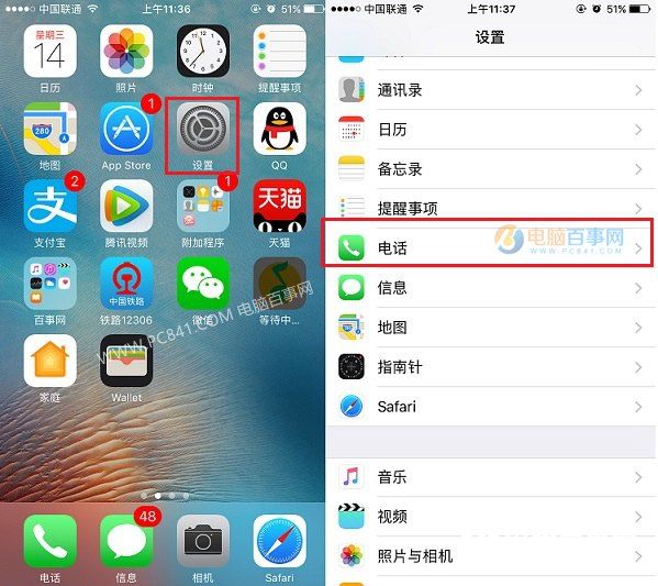 iOS 10怎么拦截骚扰电话 iPhone6升级iOS10拦截骚扰电话设置教程