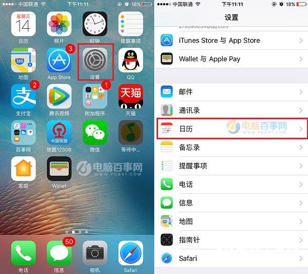 iOS 10锁屏显示农历怎么关闭？iOS10锁屏农历隐藏方法