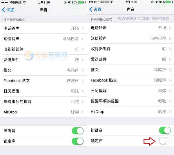iOS10锁屏声音怎么换 iOS10关闭锁屏声音方法