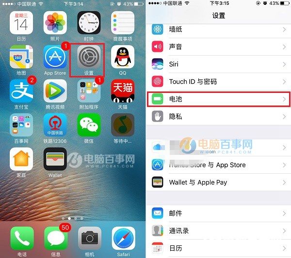 iOS 10耗电太快怎么办？最全iOS10省电全攻略