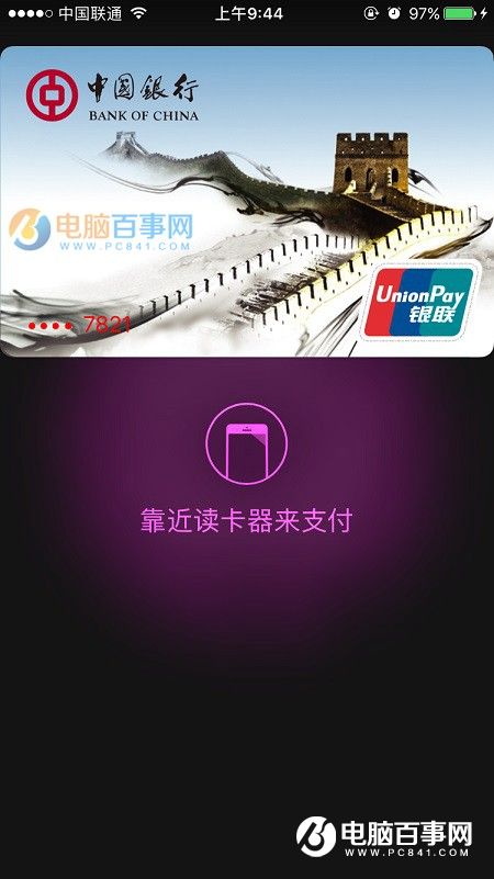 iOS10后台程序怎么关闭 iOS10关闭后台应用程序方法