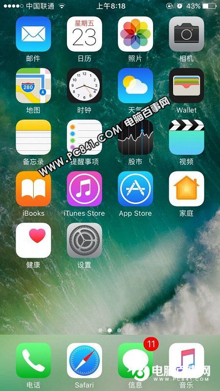 iPhone7低电量模式在哪？iPhone7与7 Plus开启低电量模式方法