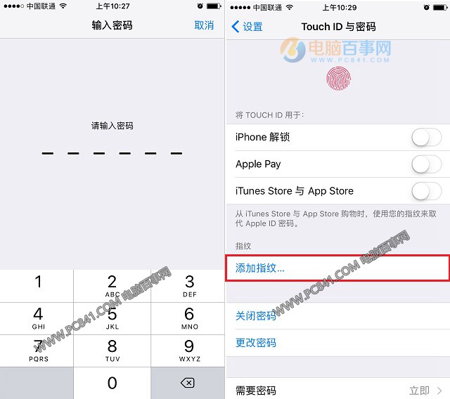 iPhone7指纹识别怎么用 iPhone7指纹识别设置教程