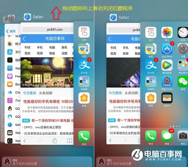 iPhone5s升级iOS10卡吗 iPhone5s升级iOS10卡的解决办法