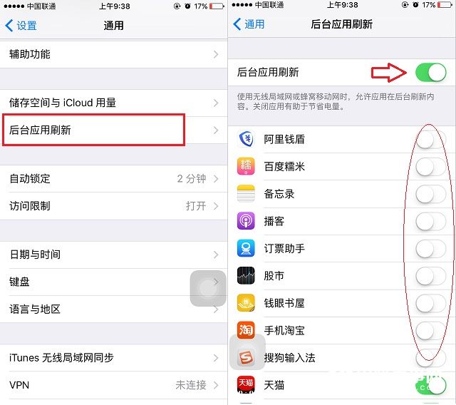 iPhone5s升级iOS10卡吗 iPhone5s升级iOS10卡的解决办法