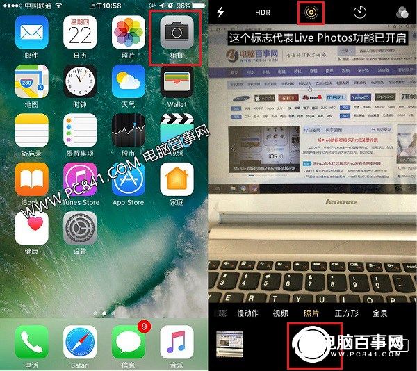 iPhone7怎么用Live Photos?iPhone7关闭Live Photos方法