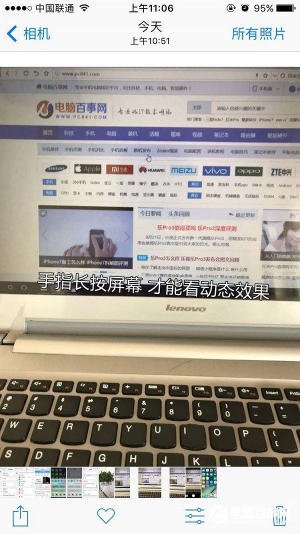 iPhone7怎么用Live Photos?iPhone7关闭Live Photos方法