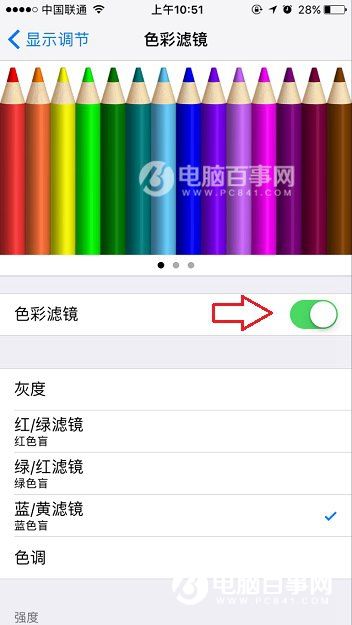 iPhone7屏幕发黄怎么办 iPhone7黄屏可以换吗?