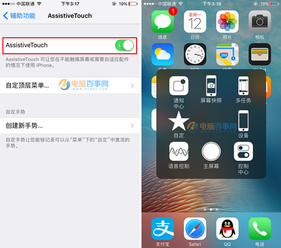 iPhone 7怎么关机 iPhone7&amp;7 Plus强制关机方法