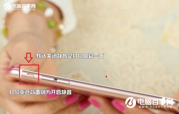 iPhone7拍照声音怎么关 iPhone7与7 Plus相机声音关闭方法