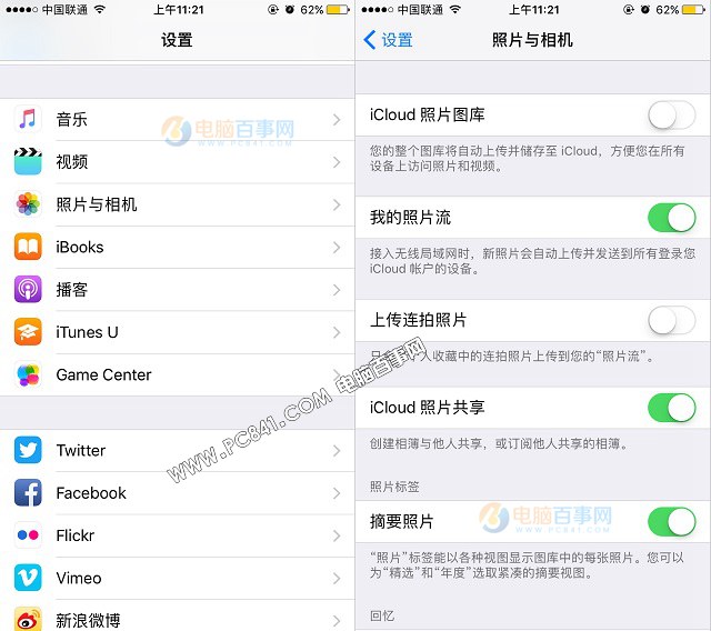 iPhone7拍照声音怎么关 iPhone7与7 Plus相机声音关闭方法
