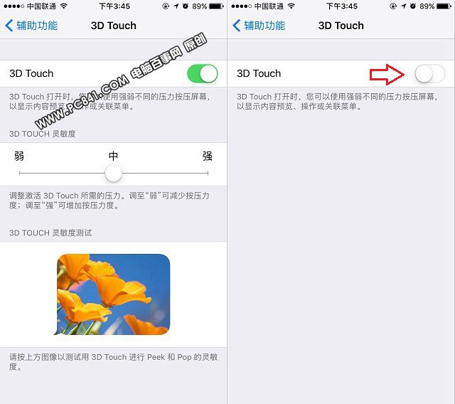 3D Touch在哪 iPhone7 Plus关闭3D Touch方法