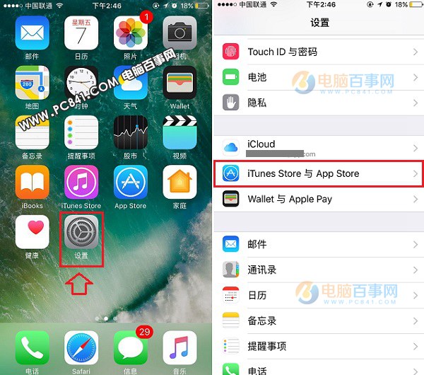 iPhone7怎么关闭自动更新 iPhone7与7 Plus设置不自动更新方法