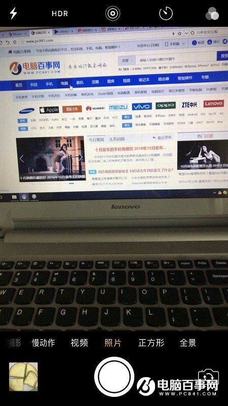 iPhone7人像模式在哪？iPhone7有背景虚化拍照功能吗？