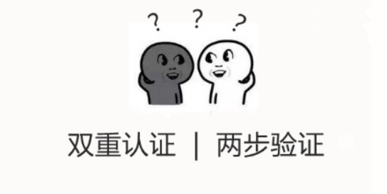 Apple ID双重认证和两步验证是什么 Apple ID双重认证开启/使用全