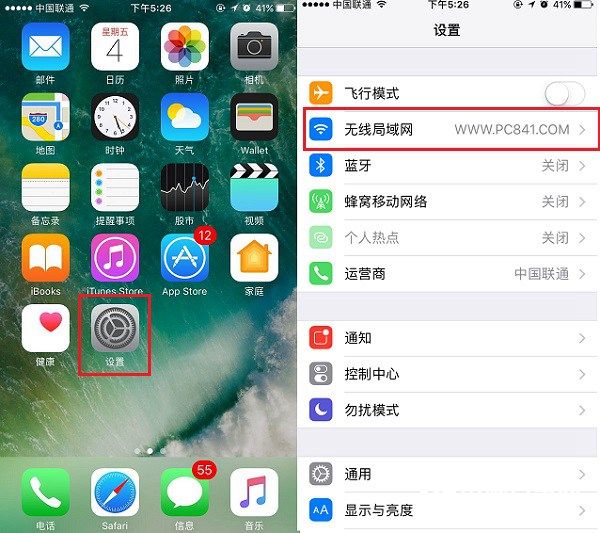 iPhone7怎么设置DNS iPhone7设置DNS图文教程