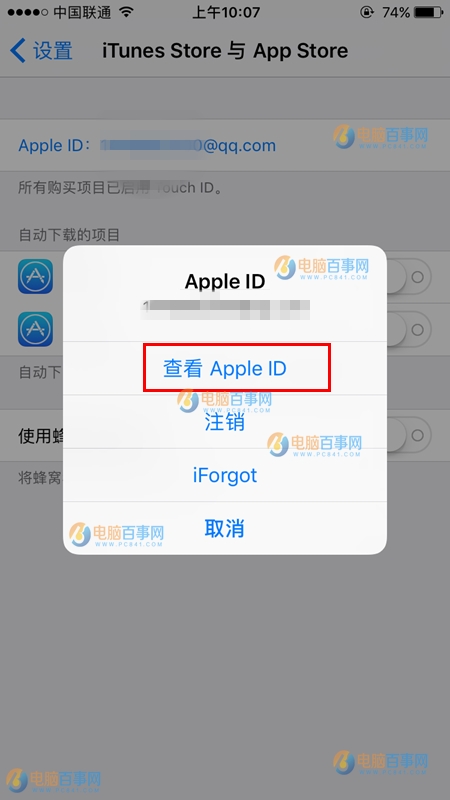 App Store支持支付宝付款吗?App Store怎么用支付宝付款?