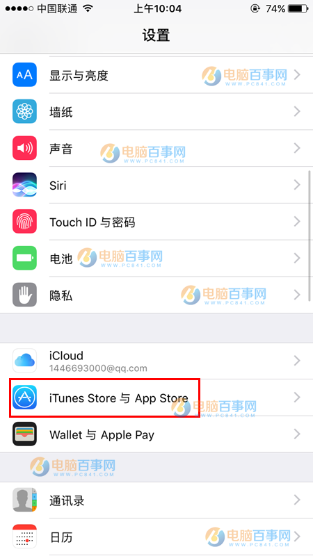 App Store支持支付宝付款吗?App Store怎么用支付宝付款?