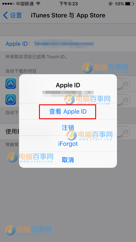 App Store怎么取消支付宝绑定 App Store解除绑定支付宝教程