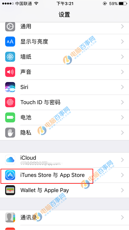App Store怎么取消支付宝绑定 App Store解除绑定支付宝教程