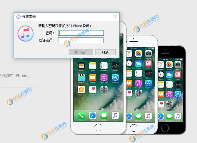 16G iPhone内存不足怎么办 一招解决16G iPhone内存不足问题