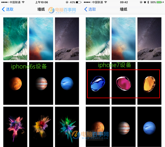 iOS10.2 Beta1值得更新升级吗?iOS10.2 Beta1体验评测