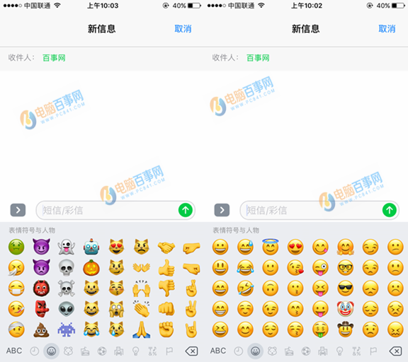 iOS10.2 Beta1值得更新升级吗?iOS10.2 Beta1体验评测