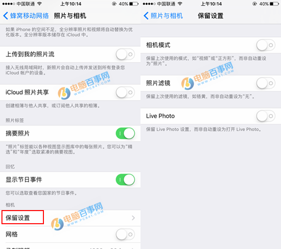 iOS10.2 Beta1值得更新升级吗?iOS10.2 Beta1体验评测