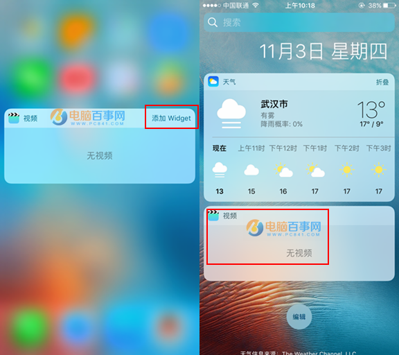 iOS10.2 Beta1值得更新升级吗?iOS10.2 Beta1体验评测