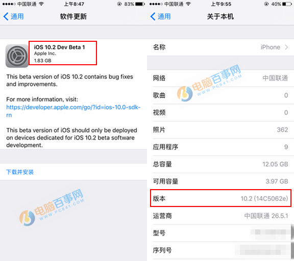 iOS10.2 Beta1值得更新升级吗?iOS10.2 Beta1体验评测