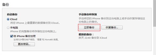 iOS11重刷教程 iOS11正式版降级iOS10.3.3教程