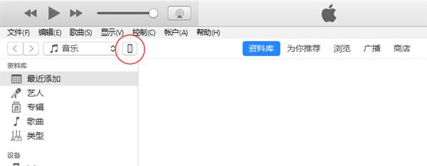iOS11重刷教程 iOS11正式版降级iOS10.3.3教程