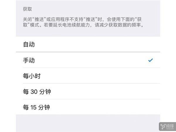 iOS 11耗电快不降级怎么解决 看完就明白了